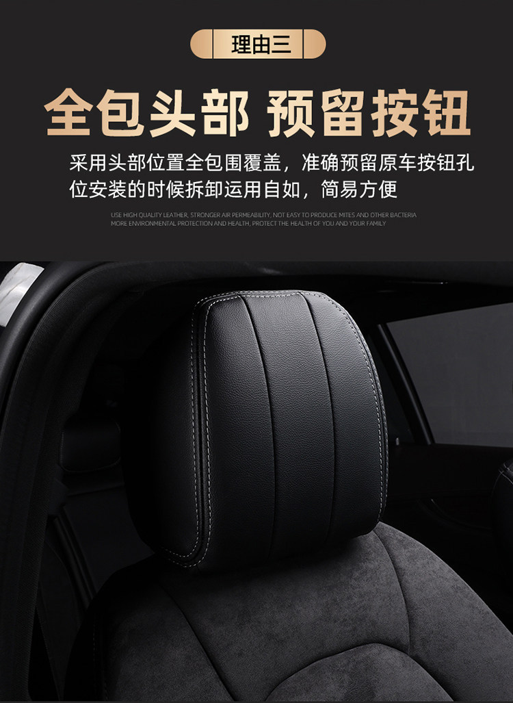 2026-2015 Mercedes-Benz Glc E-Class C-Class 260L 300L 200 Special Car Full-Cover Suede Seat Cushion Cover