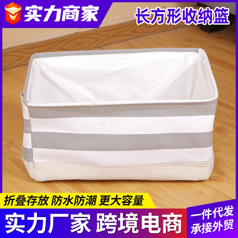 Gran cesta de almacenamiento cuadrada de algodón y lino artículos para el hogar almacenamiento cesta de lavandería cesta de almacenamiento de algodón y lino al por mayor