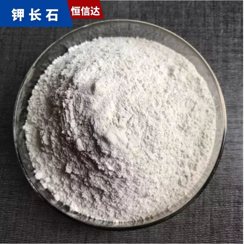 供应长石粉 玻璃陶瓷行业用200目钾长石 水磨长石粉
