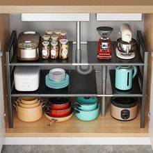 厨房置物架下水槽架台面不锈钢橱柜分层可伸缩多层碗收纳