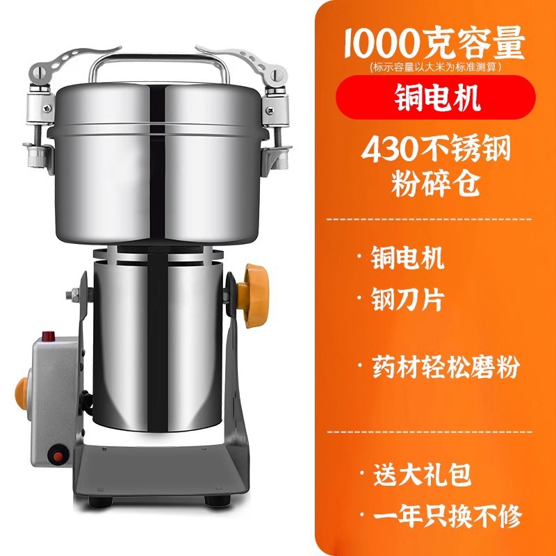 [1000g copper motor] 430 warehouse _ steel blade _ renewed every year