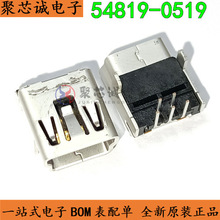 54819-0519 5P USB2.0 548190519 ���������� ȫ��ԭװ