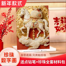 �����R�϶������鮋diy�ֹ��ʯ������[���bY�������ճ��