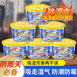 衣物清洁护理;多用途清洁剂;收纳袋收纳包