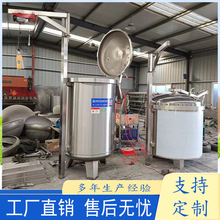 电加热高温高压蒸煮锅夹层锅 煮粽子肉制品蛋制品高温蒸煮设备