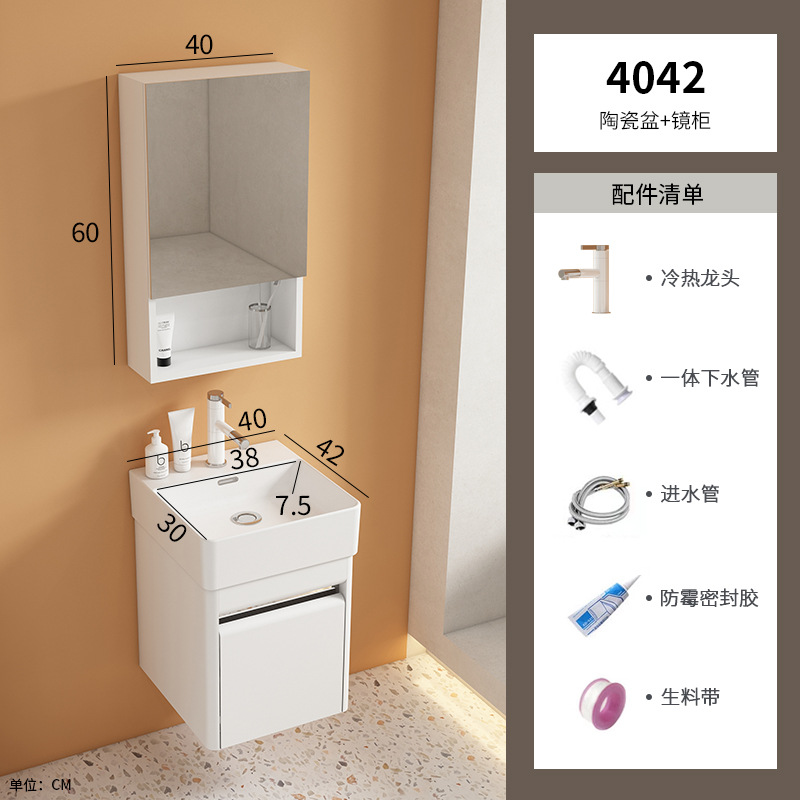 gabinete de baño de acero inoxidable transfronterizo combinación de baños cerámicos de tipo pequeño lavabo