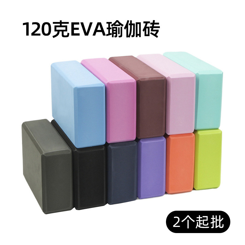 EVA Yoga Brick 120g Adult Children Split Practice Brick High Density 369 Foam Brick EVA Yoga Brick 120g Adult Children Split Practice Brick High Density 369 Foam Brick