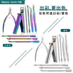 Nail Art One-Word Nail Polish Striping Tool, Nail Nipper, Dead Skin Scraper, Color Titanium Nail Polish Remover, Double-Head Steel Push Nail Art Tool Set