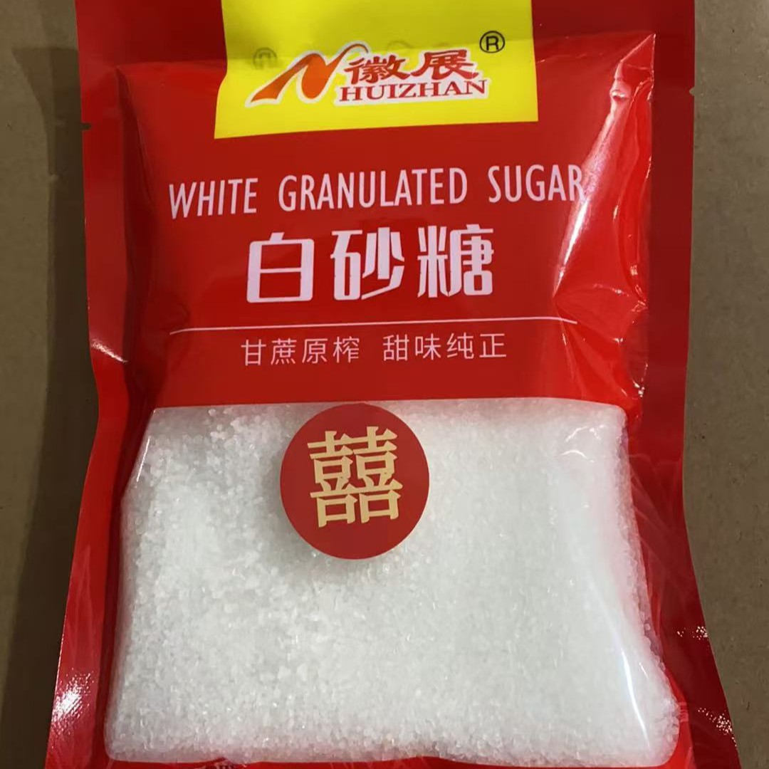 徽展正宗袋裝紅砂糖白砂糖家用白沙糖小包裝調味品廠家批發