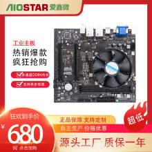 aiostarATXIXDDR4ȴ˺CPUb