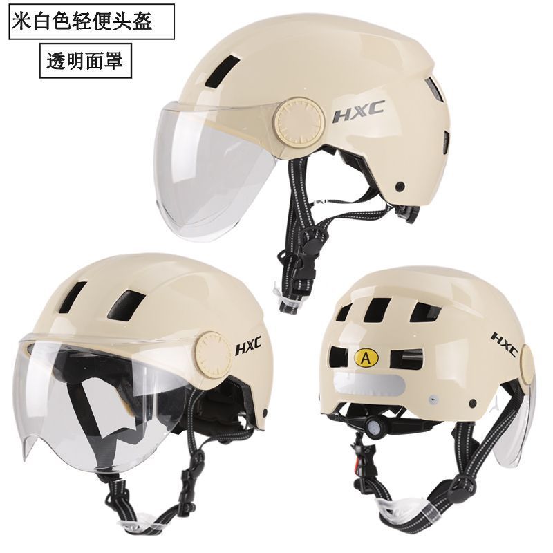 Auto Parts and Accessories – Motuoche Certified Electric Motorcycle - beige-breathable-short-transparent-visor