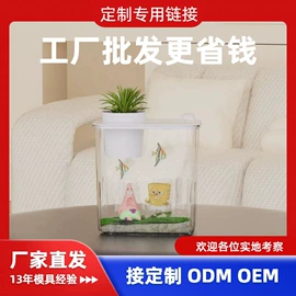 鱼缸;水族箱;仓鼠生活用品