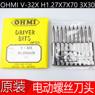 ԭ�b�M���ձ�OHMI����V-32X H1.27X7X70 3X30�ݽz�����^����^