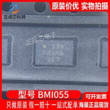 BMI055 ����ȫ��ԭװ LGA16 ˿ӡ134/������ٶ������Ǵ�����оƬ