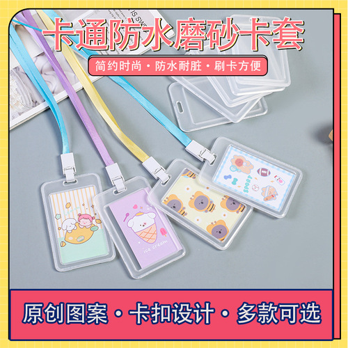 Double-sided transparent work badge cover, factory card cover, bus card protective cover, student meal card, campus access card cover