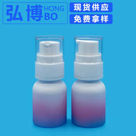 厂家批发现货40ml乳液瓶pet塑料瓶化妆品包材按压泵精华粉底液