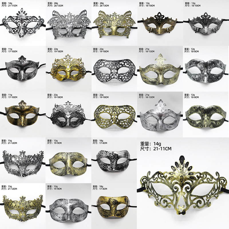 Venta caliente transfronteriza retro media cara carnaval máscara de Halloween unisex máscara de fiesta de mascarada romana