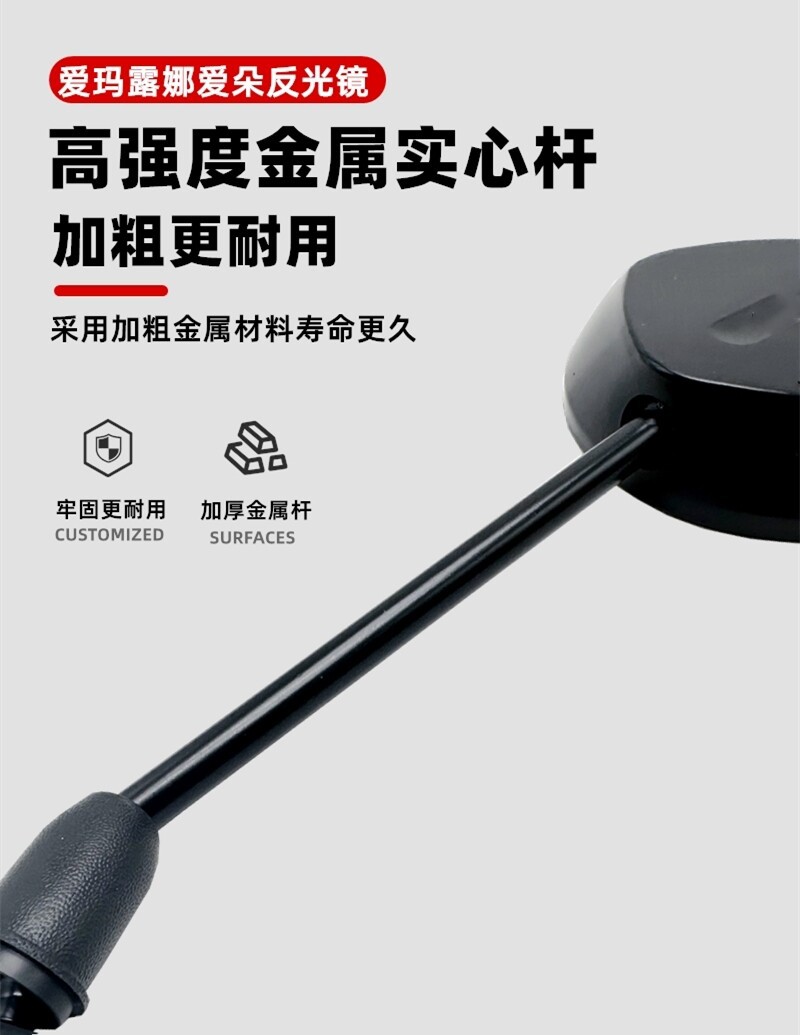 Suitable for Aima Electric Vehicle Rearview Mirror Lei La Q312 Xiao Qiao Genuine 8mm Convex Original Reflective Rearview Mirror