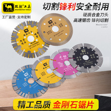 ����ʯ�Ƭ�ɴu�и�Ƭ���л������մɲ����u����ʯ���и��Ƭ���l