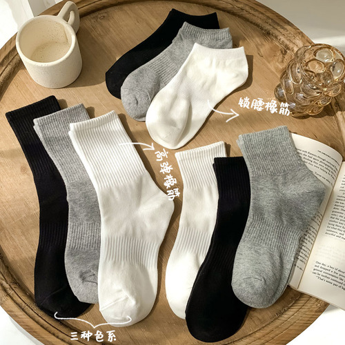 White long socks for women spring and summer ins trend solid color Japanese mid-calf socks for men sweat-absorbent cotton short-calf sports socks