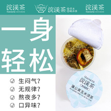 浣溪茶 蒲公英玉米须花茶养生茶通堵轻松茶小罐茶礼盒装电商专供