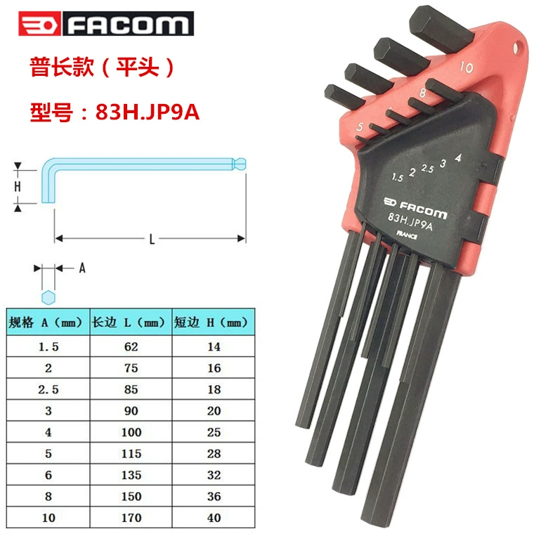 Imported French FACOM tools Set of metric hexagon keys 82H/83SH.JP9A