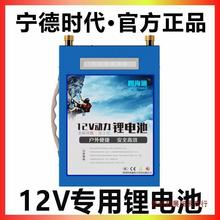 늳12v늳100200aۺƿԪ