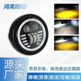 摩托车灯;大灯、前照灯;其他车灯