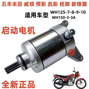 9/CCW Ħ��܇12V�����R�_�m�ñ���HONDA CBF 150 CBF150���b