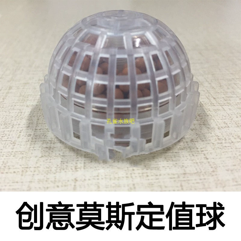 Аквариум Творческий мох полушарие комбинация мох полушарие подвеска полушарие ленивый мох фиксированное значение шар для посадки полушария