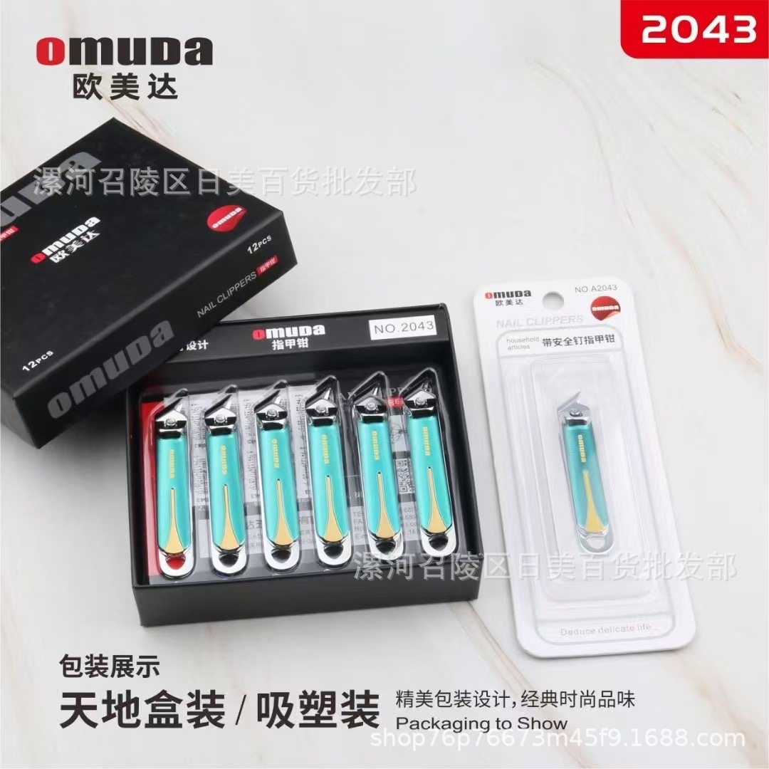 Oumeida Nail Clippers Large and Medium Sizes, Flat and Angled Blades, Portable for Men and Women, Boxed Nail Clippers