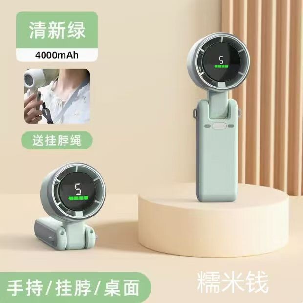 屋外ハンドヘルド小型ファン USB デスクトップ氷湿布 USB デスクトップファンブラシレスモーターハンギングネック風クロスボーダー N607|undefined