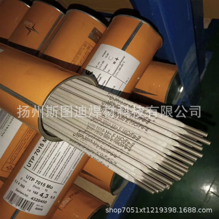 德国UTP ENiCrFe-2镍基焊条7015Mo电焊条镍基合金焊条2.5 3.2包邮