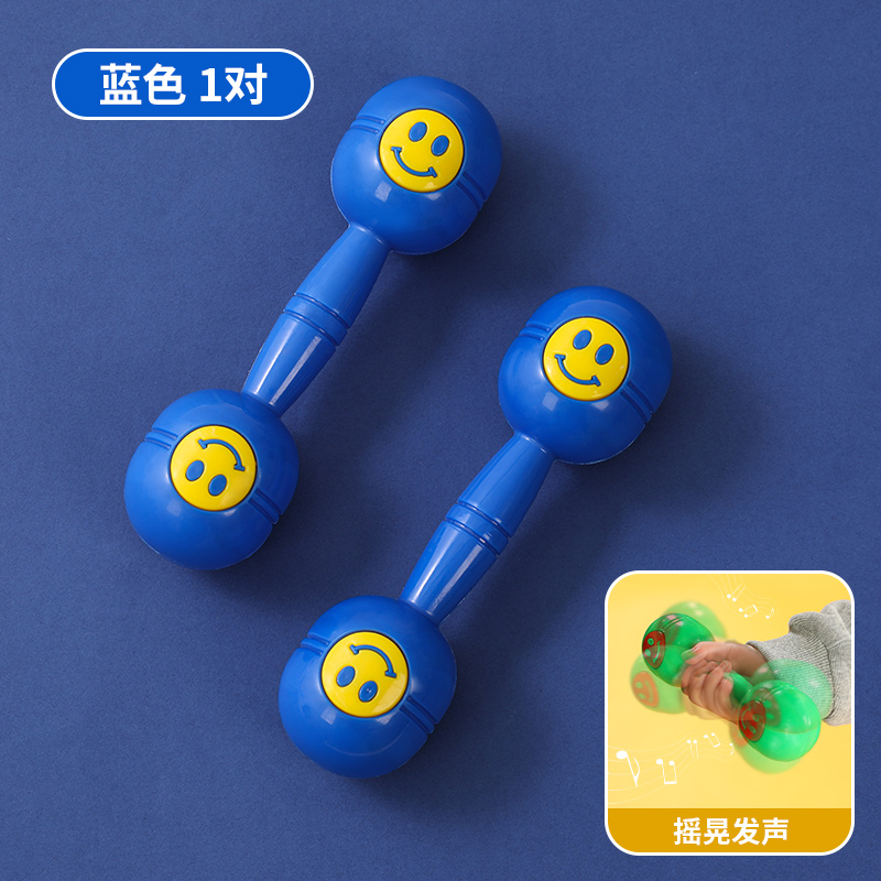 Smiley face thickened blue 2 pcs (pair)