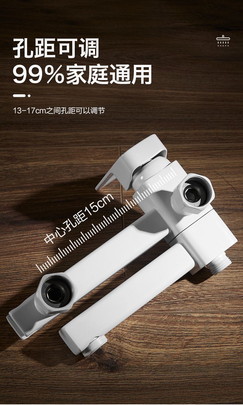 White bathtub faucet, simple shower head, all-copper mixing valve set, bathroom bath and shower pressurized nozzle undefined