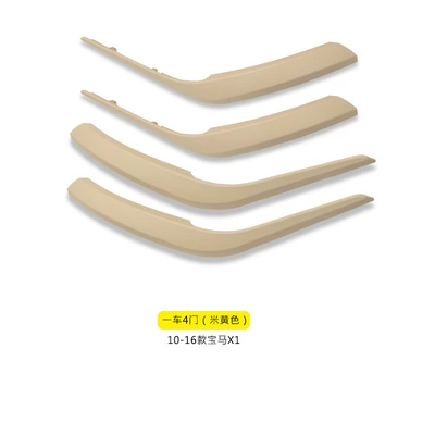 Armrest, handle, handle, Suitable for Bmw X1 Door - 10-to-15-years-old-set-of-4-beige