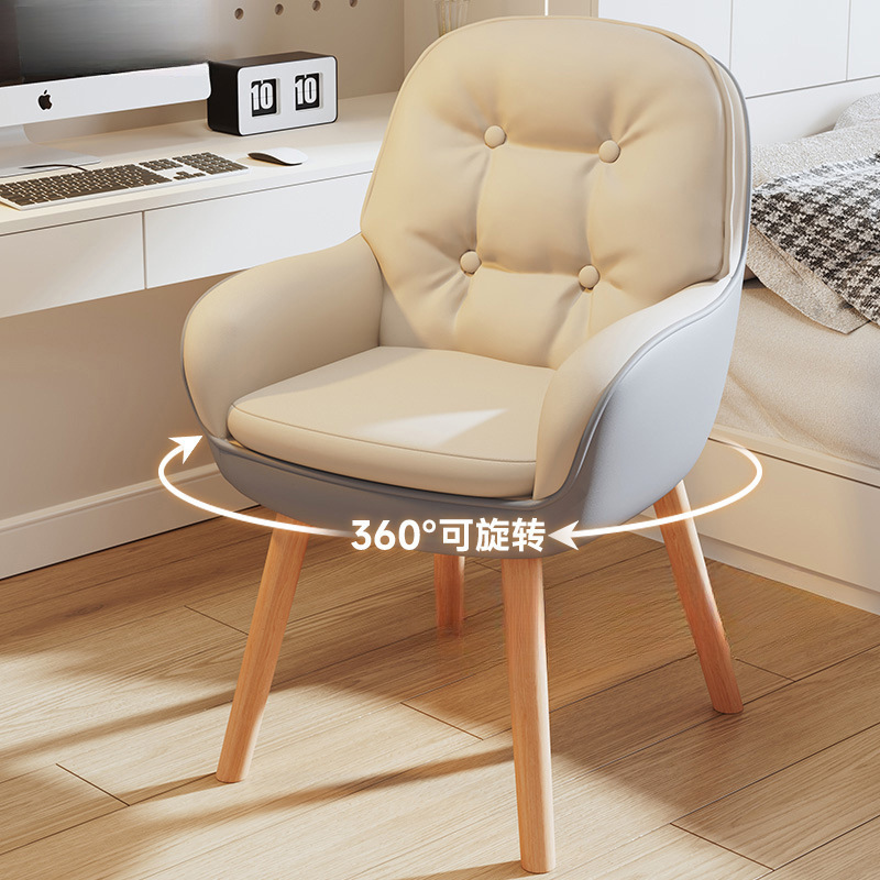 电脑椅子卧室书房书桌椅化妆椅久坐靠背梳妆椅凳家用办公椅子