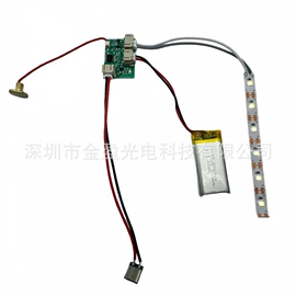 LED灯带;智能夜灯;感应开关