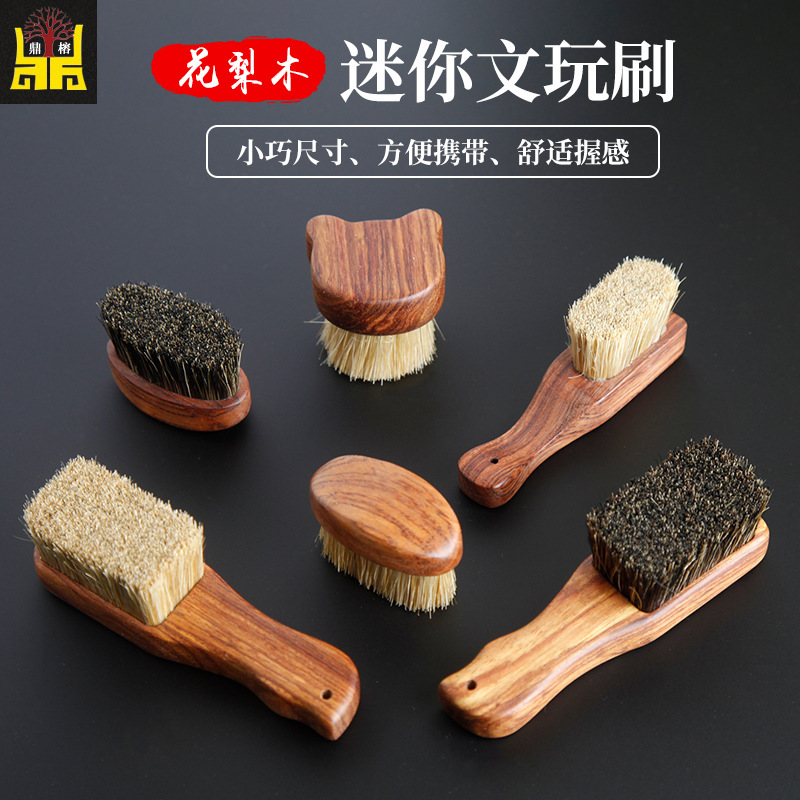 Portable Bristle Brush Adhesive Rosewood Mini Toy Brush Walnut Bodhi Cleaning and Coating Special Toy Brush