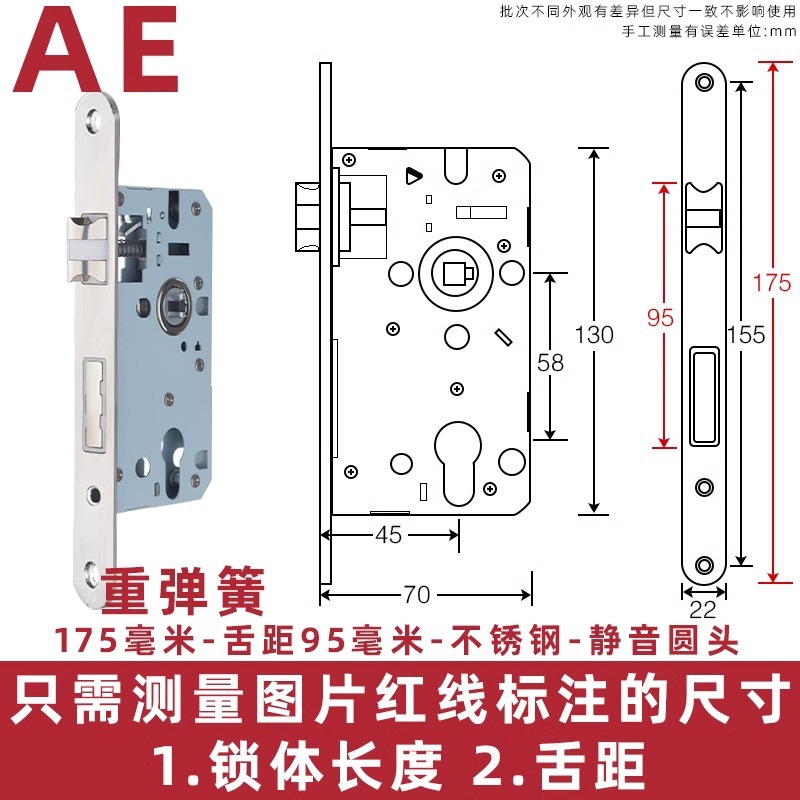 175 롱 - 텅 피치 95 [헤비 스프링] 라운드 헤드 - 35-50mm - 유니버셜 타입 - 키 없음
