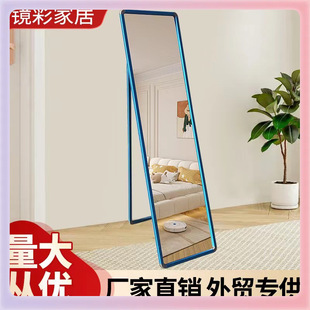 Internet Celebrity Full-Length Mirror Fitting Mirror Home Stereo Mirror Dressing Mirror Bracket Mirror Floor Mirror Solid Wood Mirror Ins Goggles