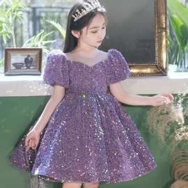 儿童礼服公主裙2024新款紫色泡泡袖亮闪闪女孩钢琴演出服厂家货源