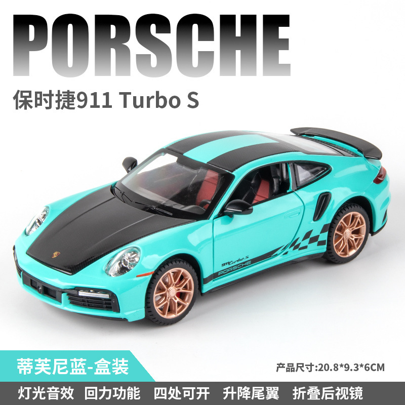 Jianyuan modelo de coche de aleación 1:24 Porsche 911 TurboS coche deportivo tire hacia atrás con sonido y luz adornos de coche de juguete