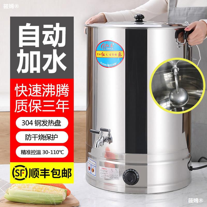 fully automatic Water Boiling water commercial heat preservation electrothermal Hot bucket capacity Boiling water reactor Stainless steel Open bucket