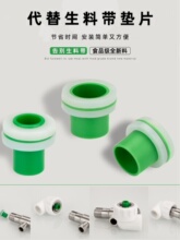 ���z�|Ƭ4�ִ��������ώ�6��ppr�ܷ�|Ȧ�����y��©ˮ�Ƚz��Ƥ�|