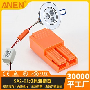 �������ANEN SA2-10�����B����LED�Դ���^�o��ĸLED�����B����