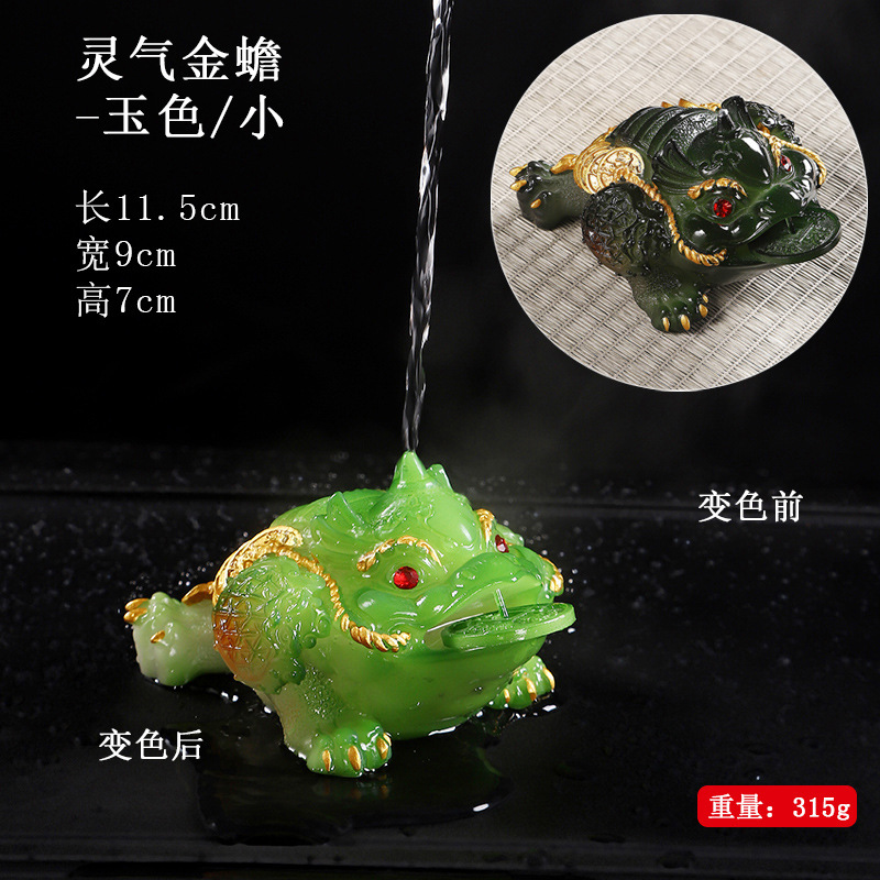 레이키 럭키 일반 두꺼비-종유 색