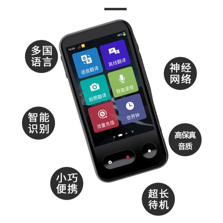 Traductor traductor dedicado transfronterizo Traductor de auriculares Traductor de cámara inteligente 138 países voz fuera de línea barra de idioma