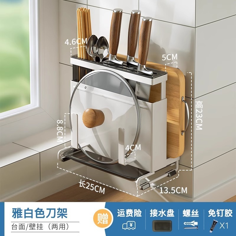 キッチン用品ナイフ収納ラックナイフホルダー収納ラック包丁ラックまな板ラックオールインワン多機能家庭用コレクション|undefined