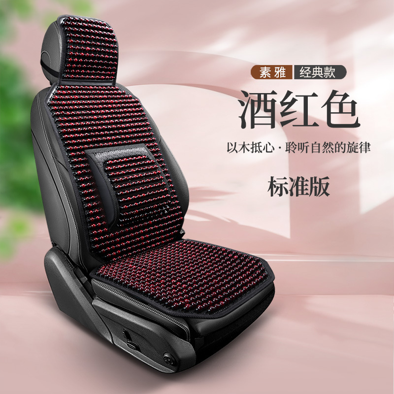 Car Seat Cover, Universal Cool pad - wine-red-single-seat-standard